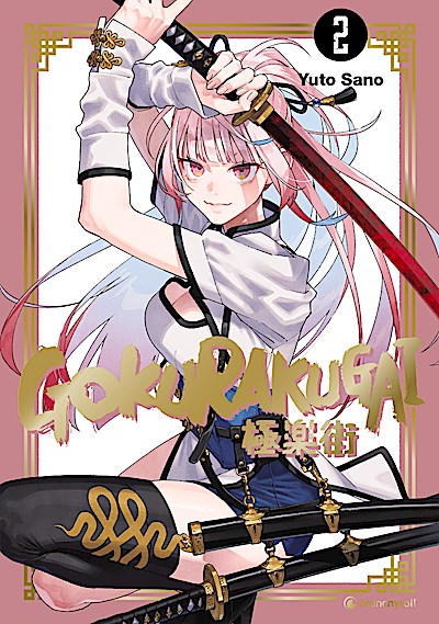 Gokurakugai - Band 2