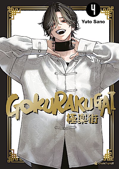 Gokurakugai - Band 4