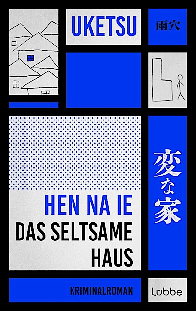 HEN NA IE - Das seltsame Haus